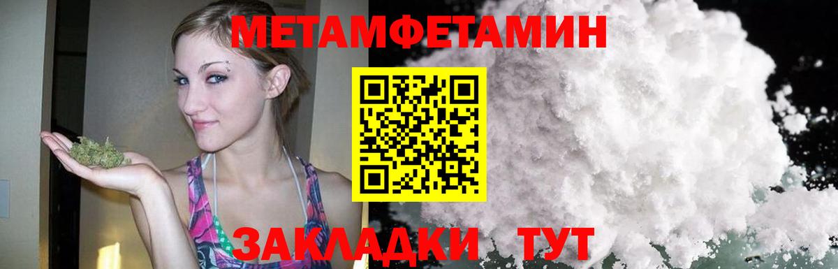 Саяногорск  АМФ  Amphetamine  Вход с VPN  АМФЕТАМИН 97% 