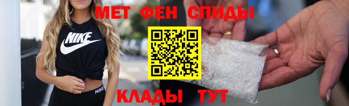 Амфетамин Premium Саяногорск