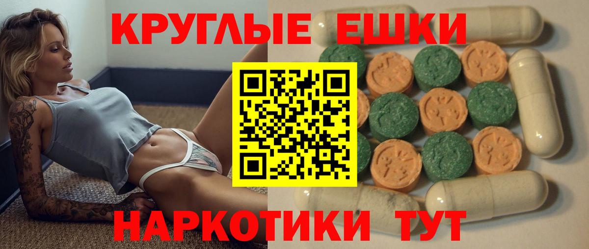 ЭКСТАЗИ Punisher  Вход с VPN  ЭКСТАЗИ  Ecstasy louis Vuitton  Саяногорск 
