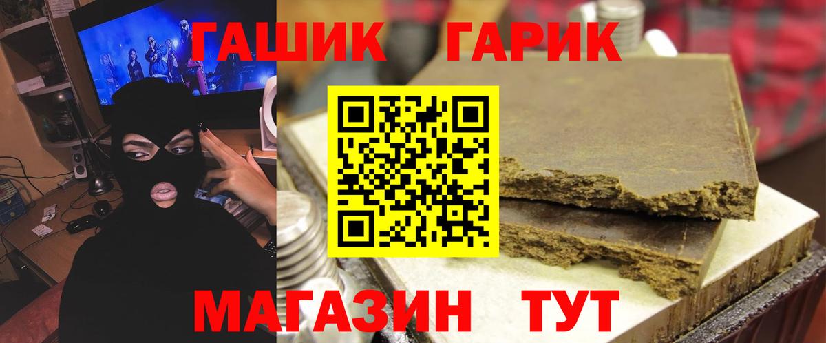 Гашиш AMNESIA HAZE  Вход с VPN  ГАШ индика сатива  Саяногорск 
