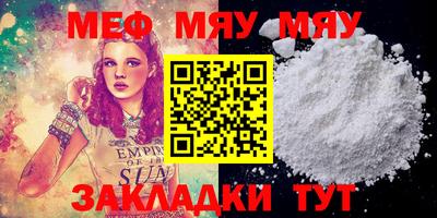 MDMA Наро-Фоминск