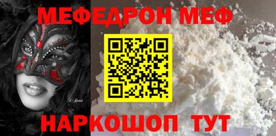 таблы Новодвинск