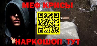 MDMA Наро-Фоминск
