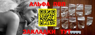 MDMA Наро-Фоминск