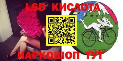 таблы Новодвинск