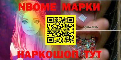 MDMA Наро-Фоминск