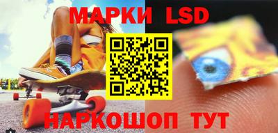 марки nbome Новозыбков