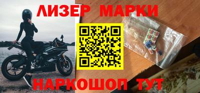эйфоретик Нальчик