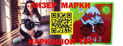 марки nbome Новозыбков