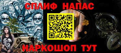 альфа пвп VHQ Нарткала