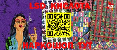 марки nbome Новозыбков