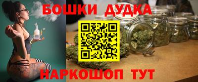 марки nbome Новозыбков