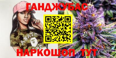 эйфоретик Нальчик