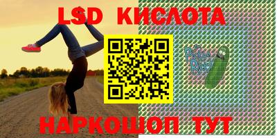 таблы Новодвинск