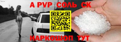 гашиш Новокубанск
