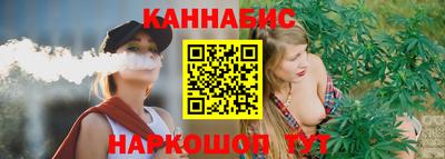 таблы Новодвинск