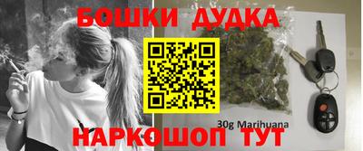 гашиш Новокубанск