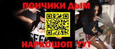 таблы Новодвинск