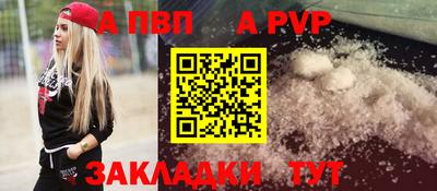 марки nbome Новозыбков