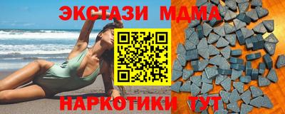 эйфоретик Нальчик