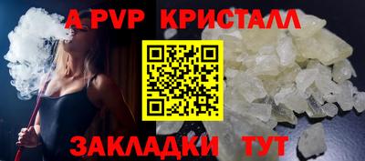 альфа пвп VHQ Нарткала