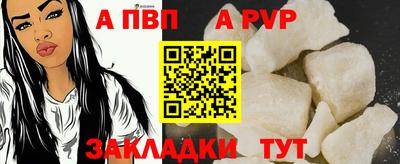 эйфоретик Нальчик