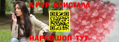 MDMA Наро-Фоминск