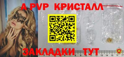таблы Новодвинск