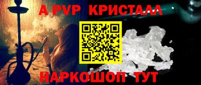 MDMA Наро-Фоминск