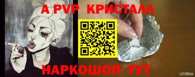 альфа пвп VHQ Нарткала