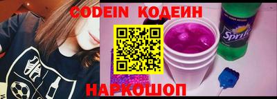 таблы Новодвинск