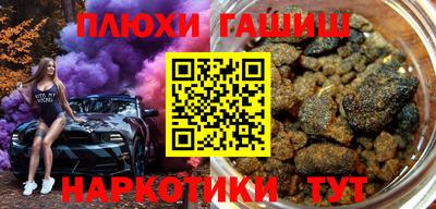 альфа пвп VHQ Нарткала