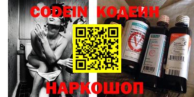 марки nbome Новозыбков