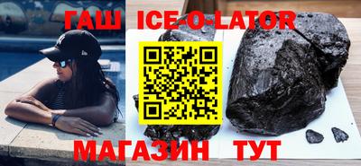 эйфоретик Нальчик
