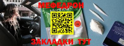 эйфоретик Нальчик