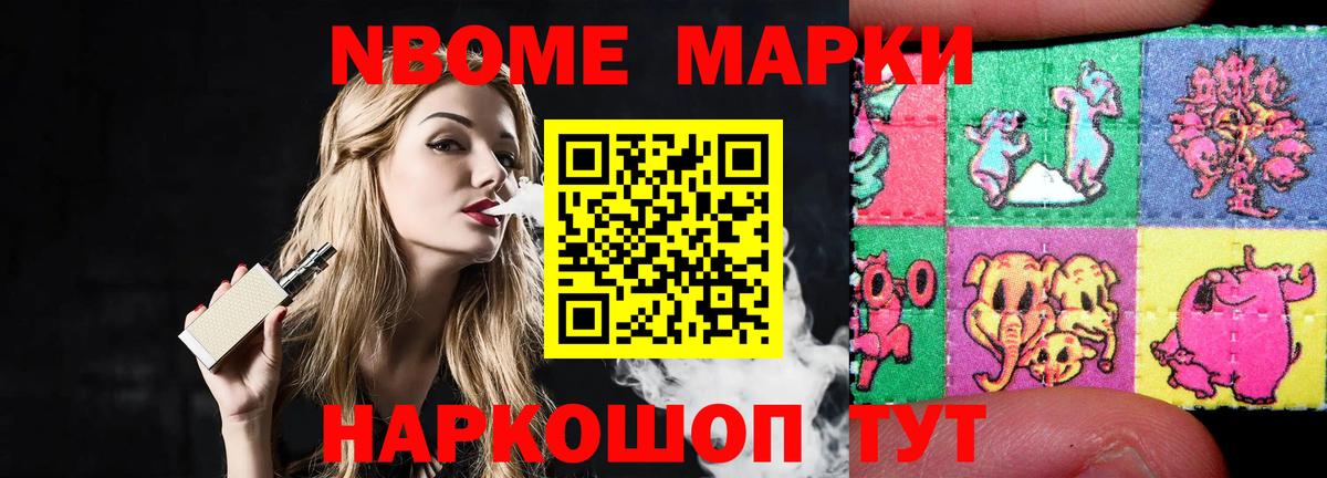Саяногорск  ЛСД экстази ecstasy  Вход с VPN 