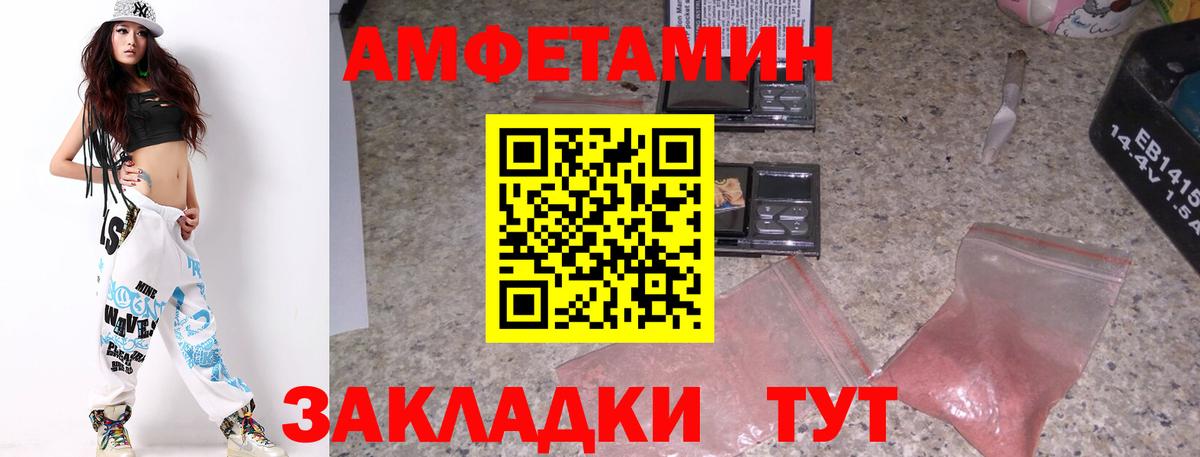 Метамфетамин витя Саяногорск