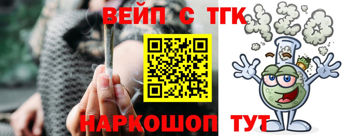 КОКАИН  ГАШИШ  Экстази  Меф МЯУ МЯУ   Саяногорск  Вход с VPN  Каннабис 